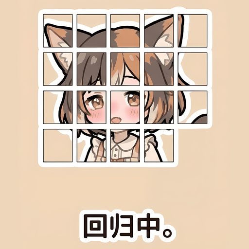 啾啾 Line Sticker - 回归中